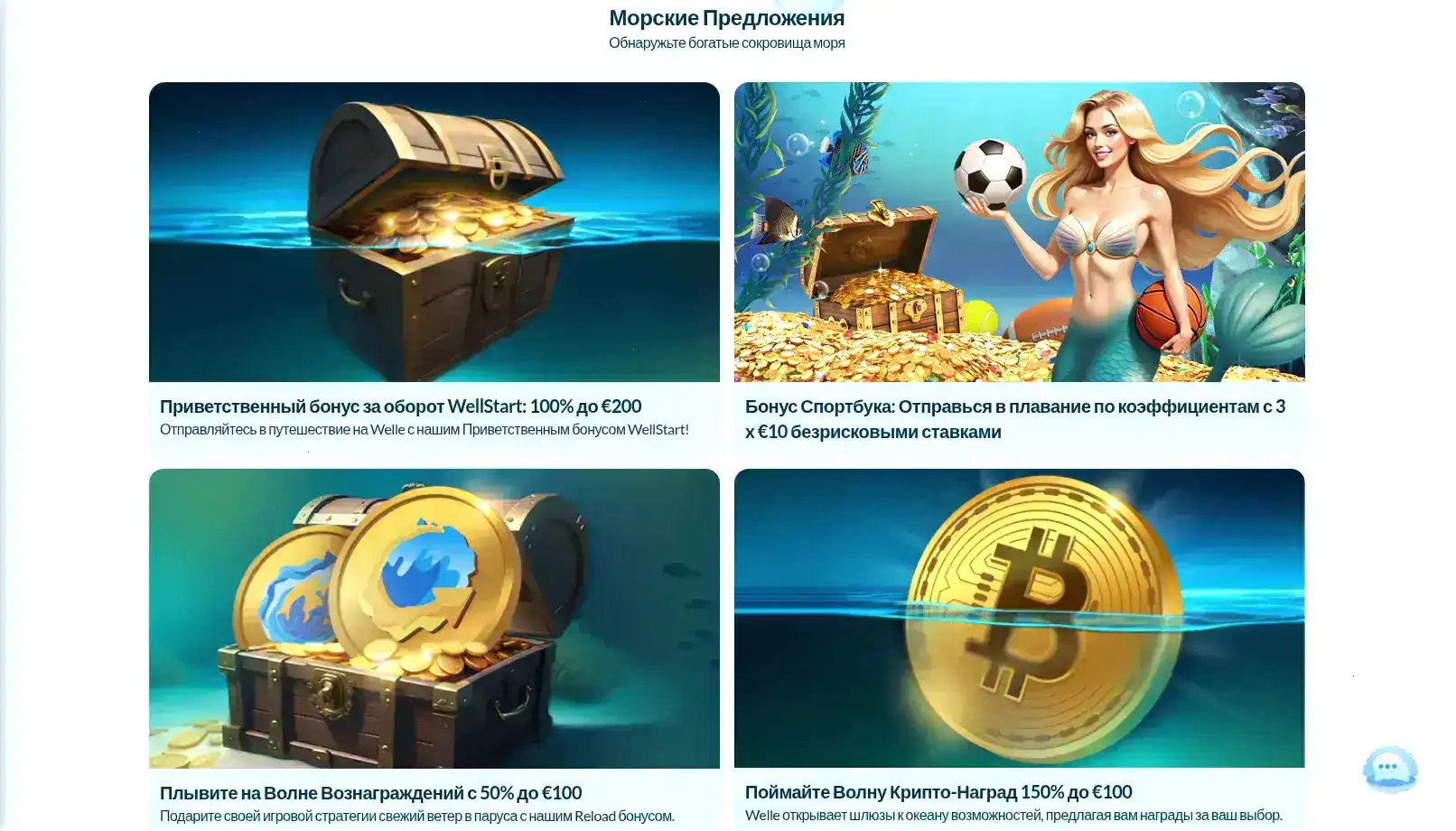 Золотые монеты и игральные карты казино Azartmania